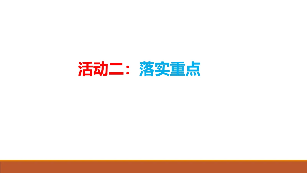 17467979第4页