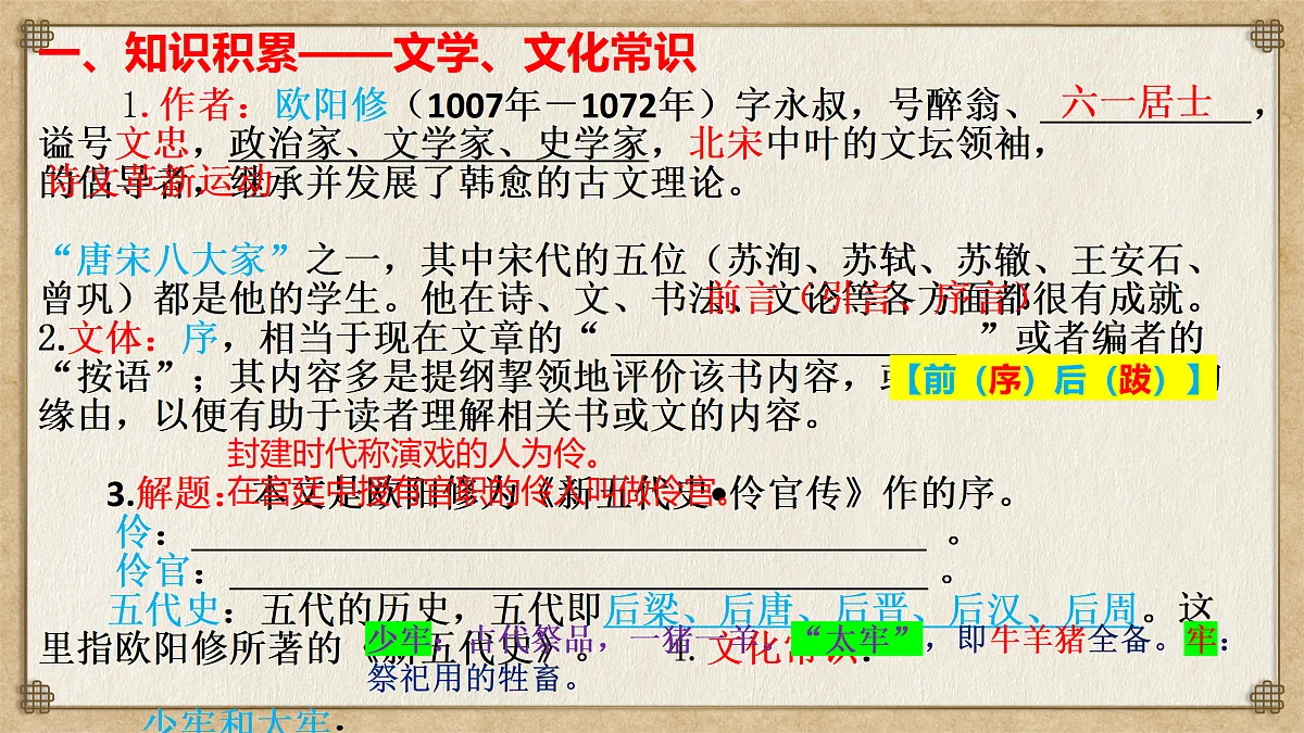 17467979第5页