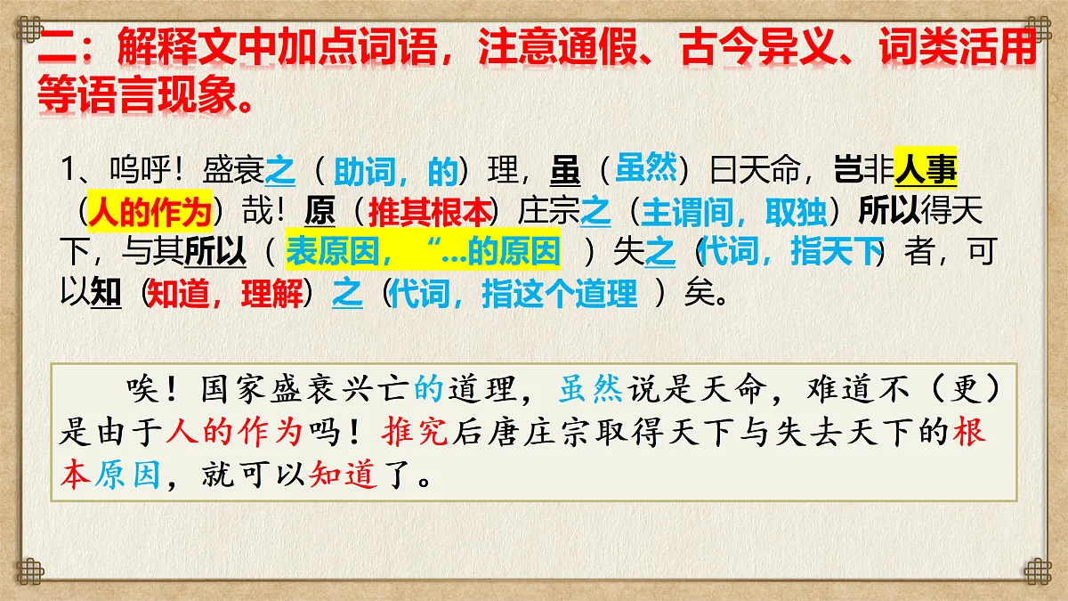 17467979第6页