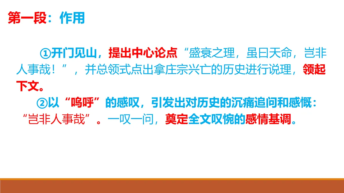 17467979第7页