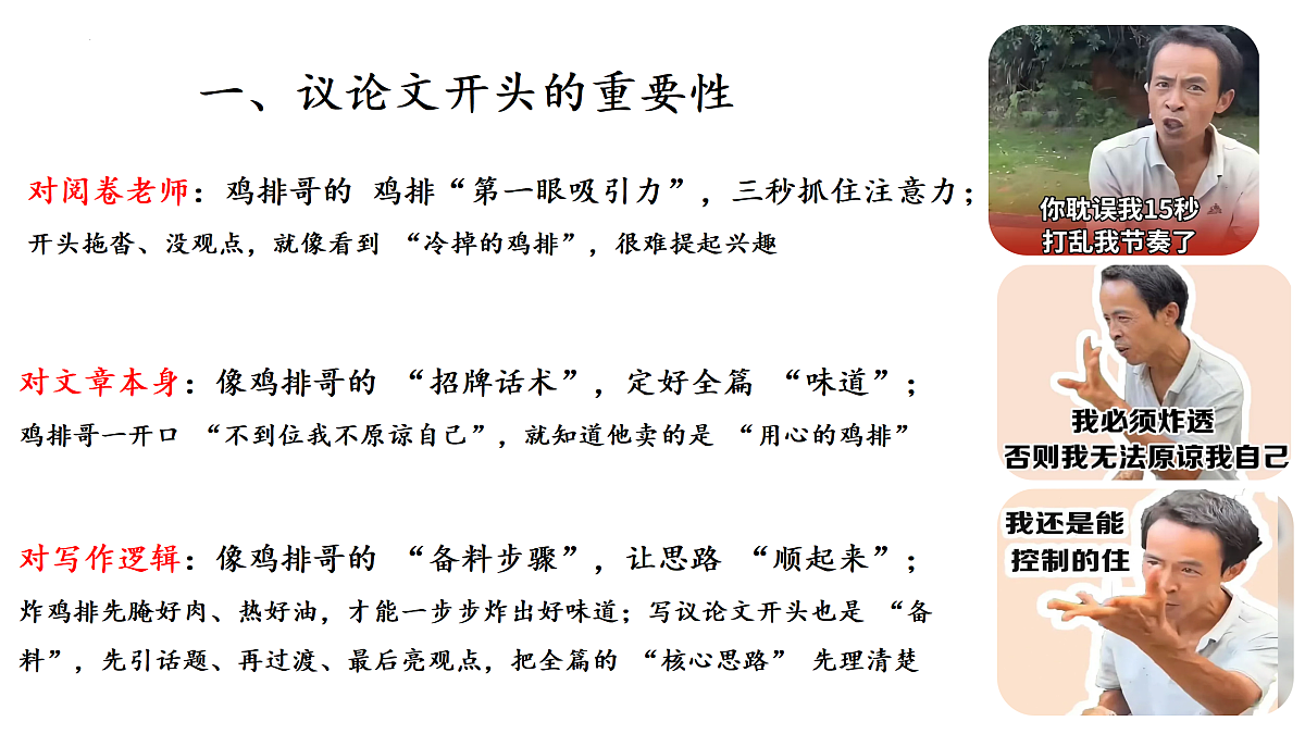 17467981第2页