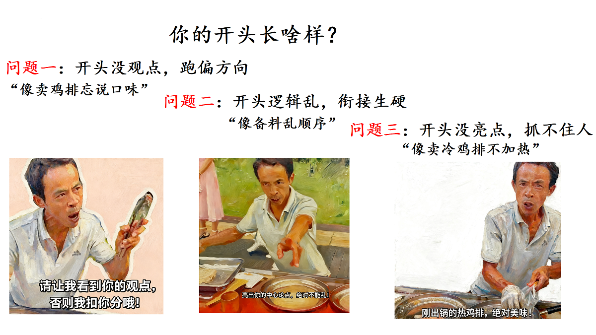 17467981第3页