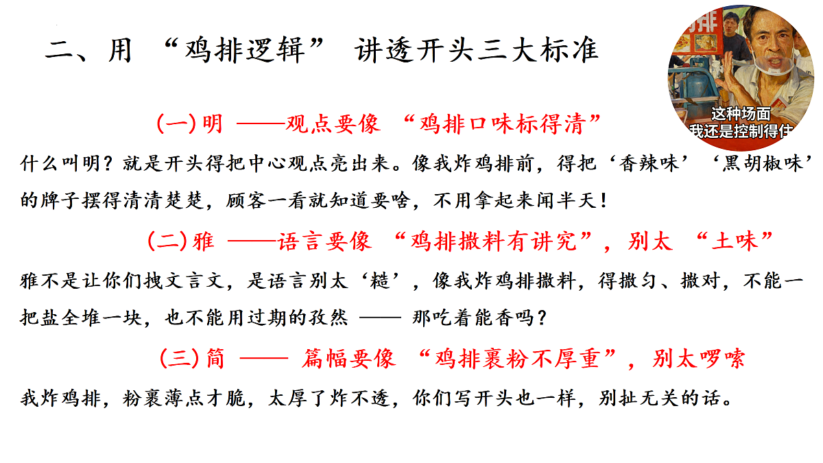 17467981第4页