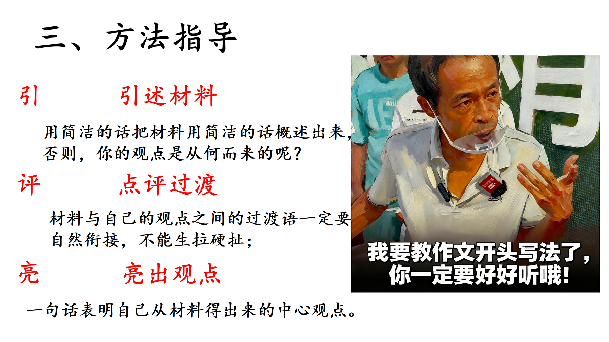 17467981第5页