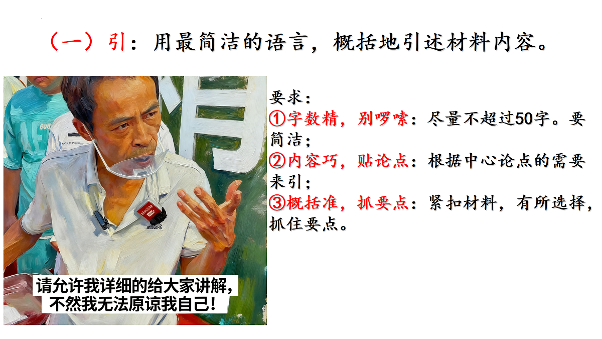 17467981第6页