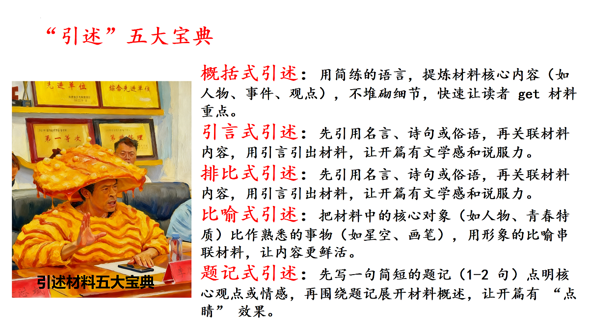 17467981第7页