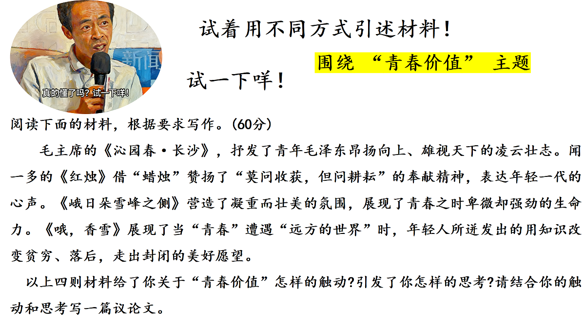 17467981第8页