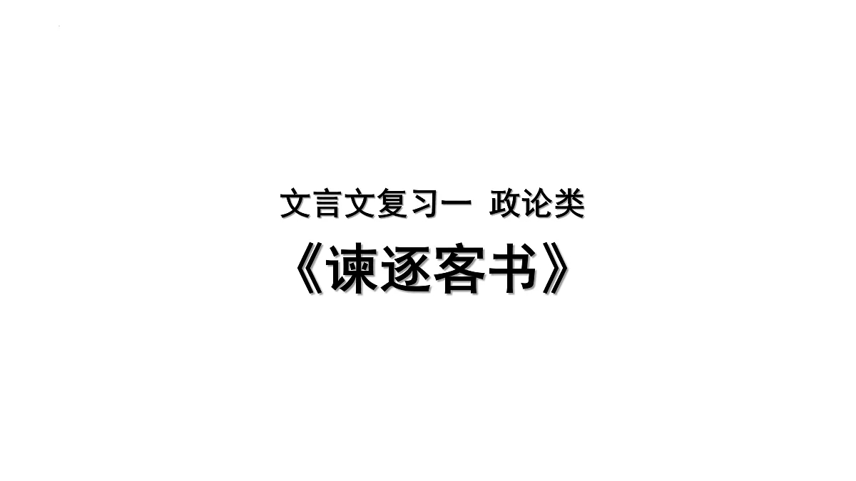 17467982第1页