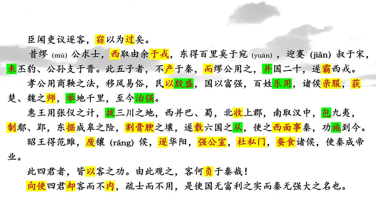 17467982第2页