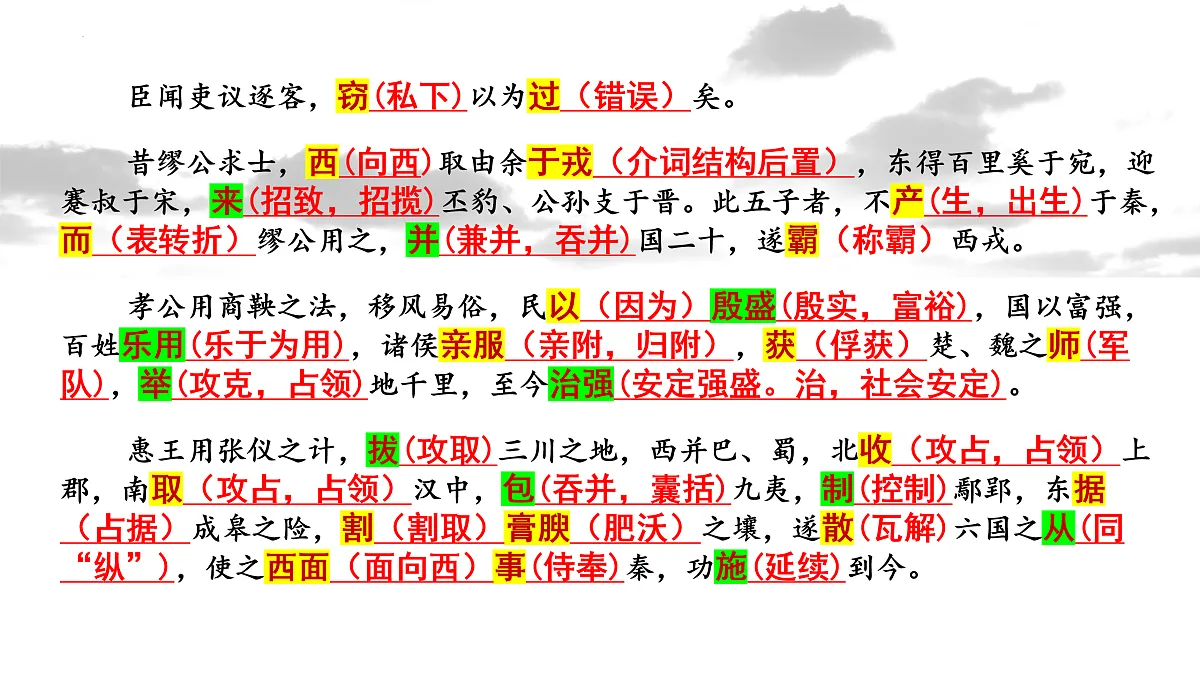 17467982第3页