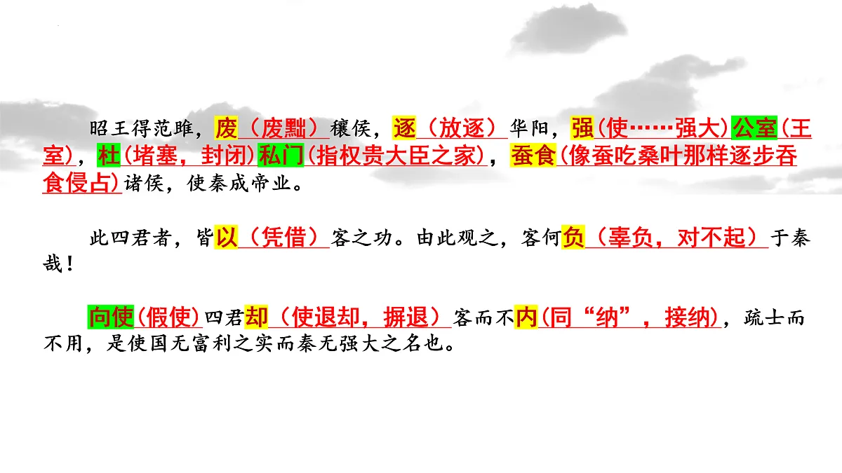 17467982第4页