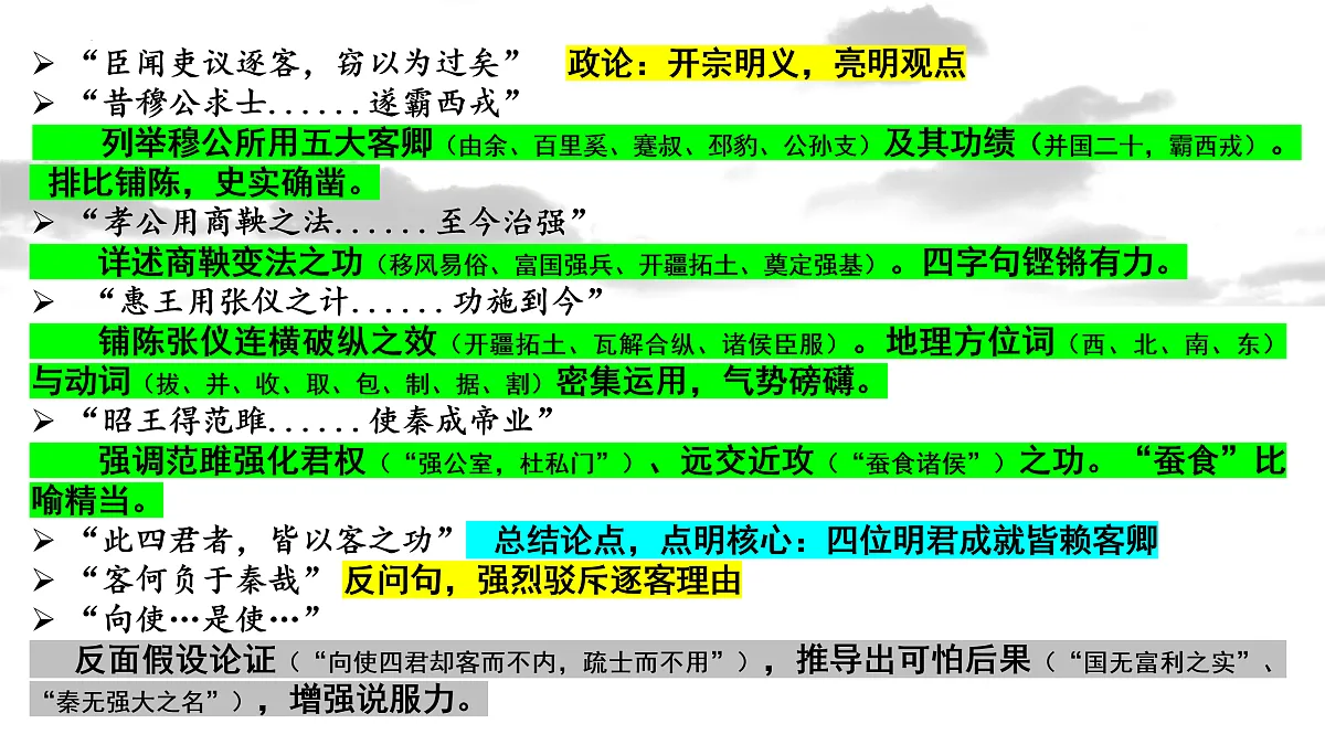17467982第5页