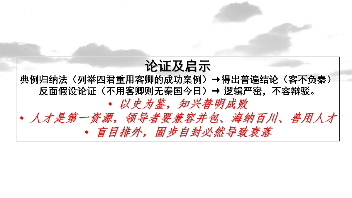17467982第6页