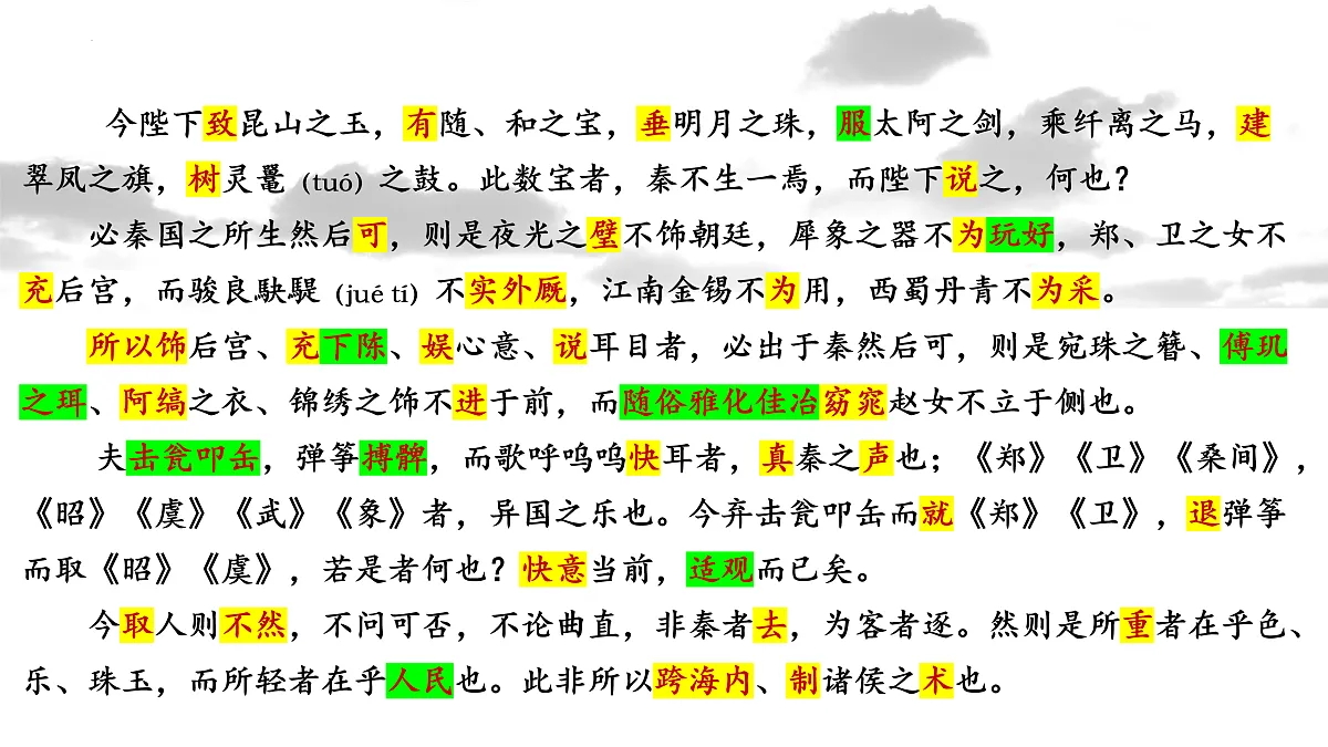 17467982第7页