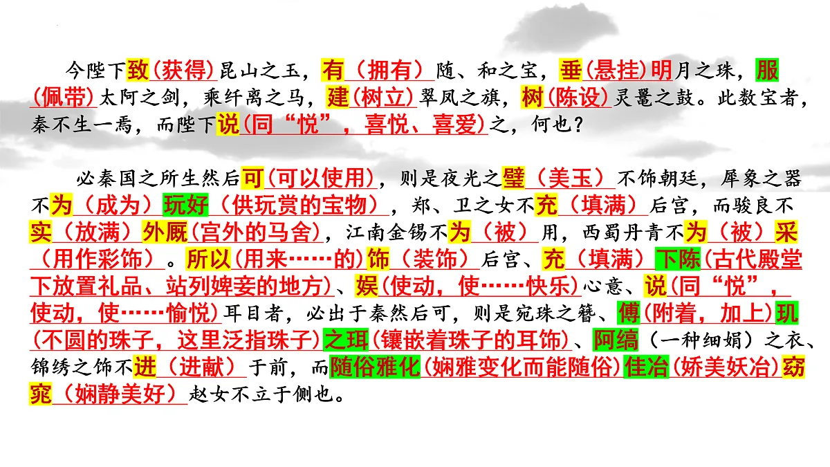 17467982第8页
