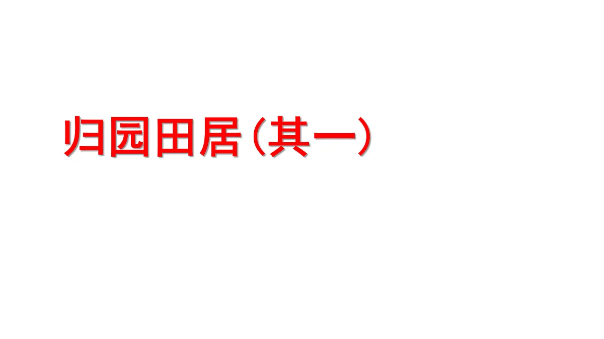 17468129第1页