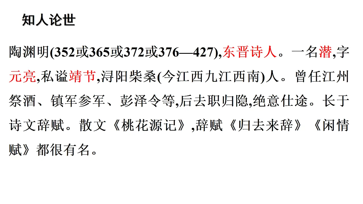 17468129第3页