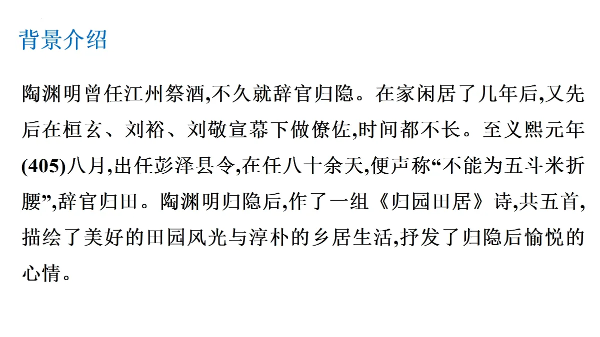 17468129第4页