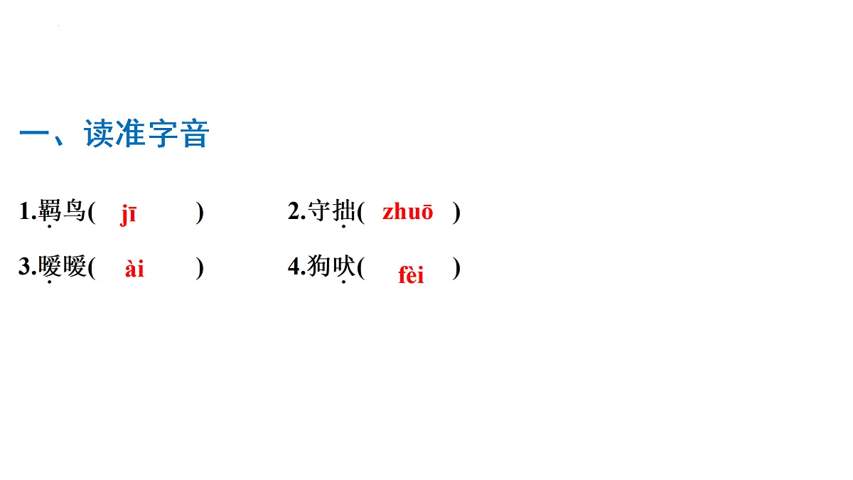 17468129第5页