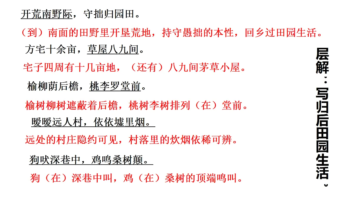17468129第7页