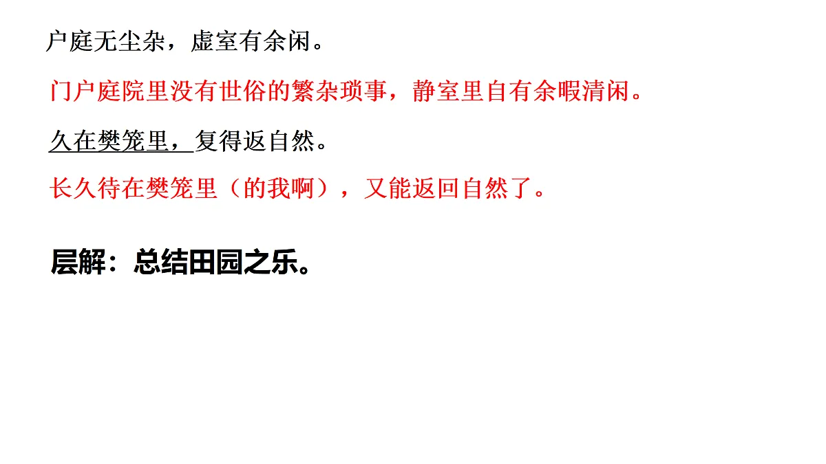 17468129第8页