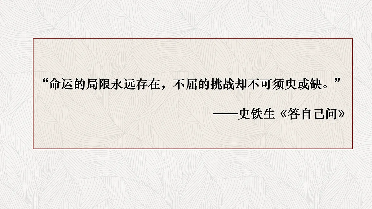 17468130第1页