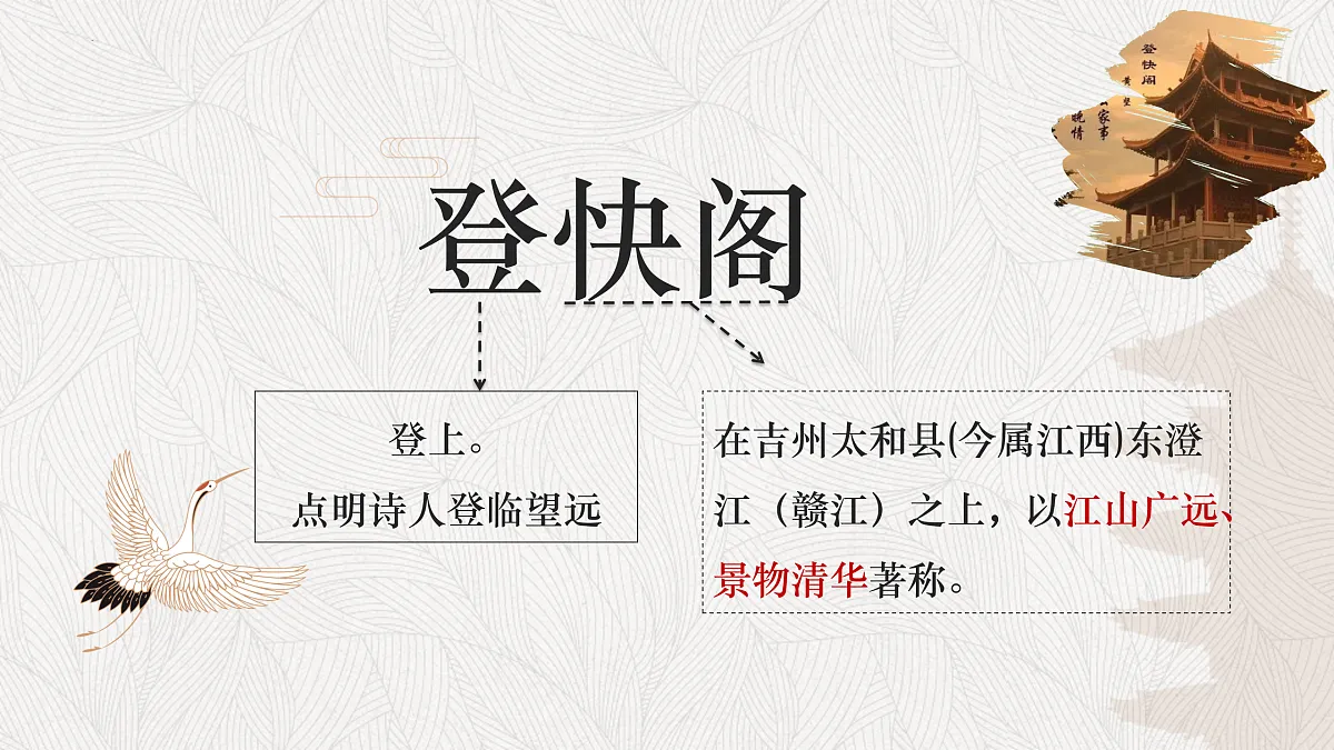 17468130第3页