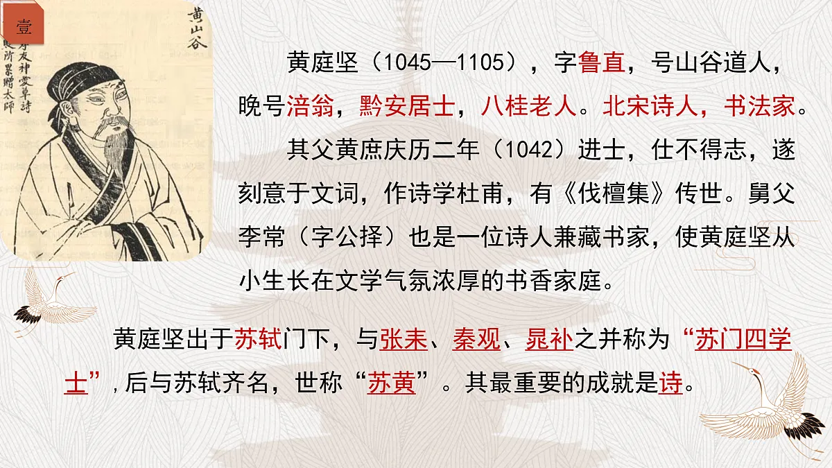 17468130第4页