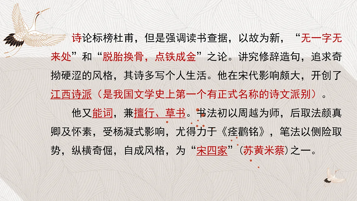 17468130第5页