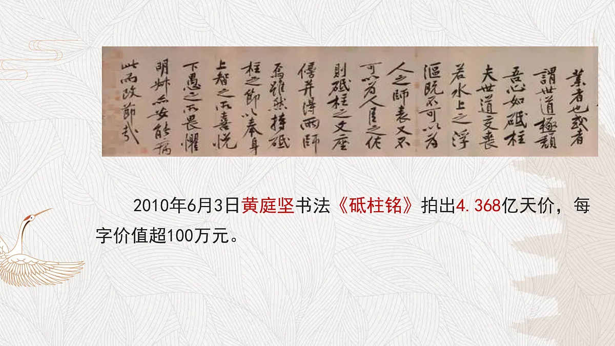 17468130第6页