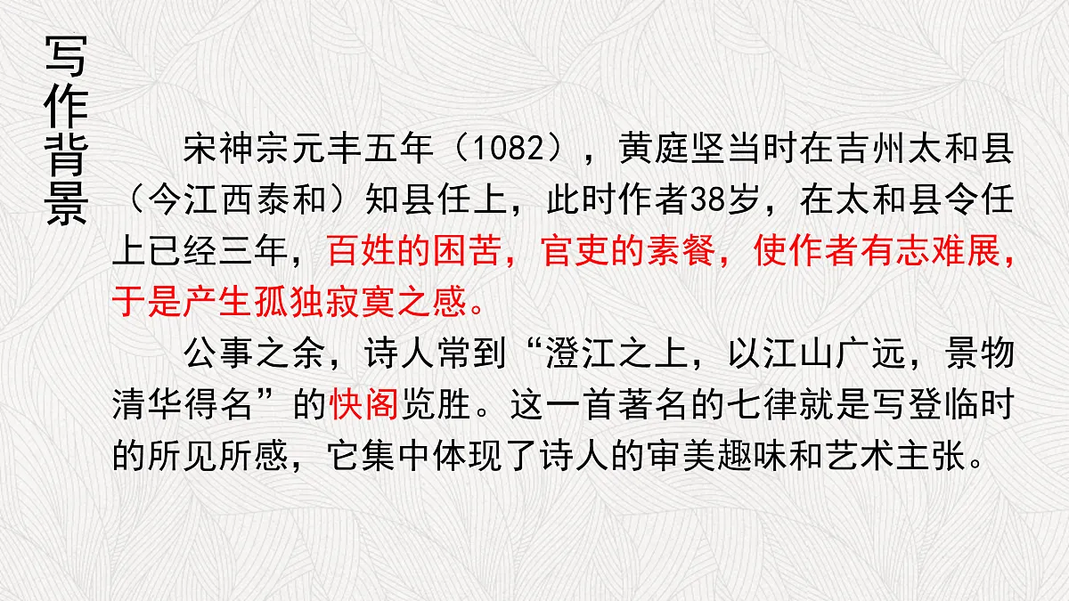 17468130第7页
