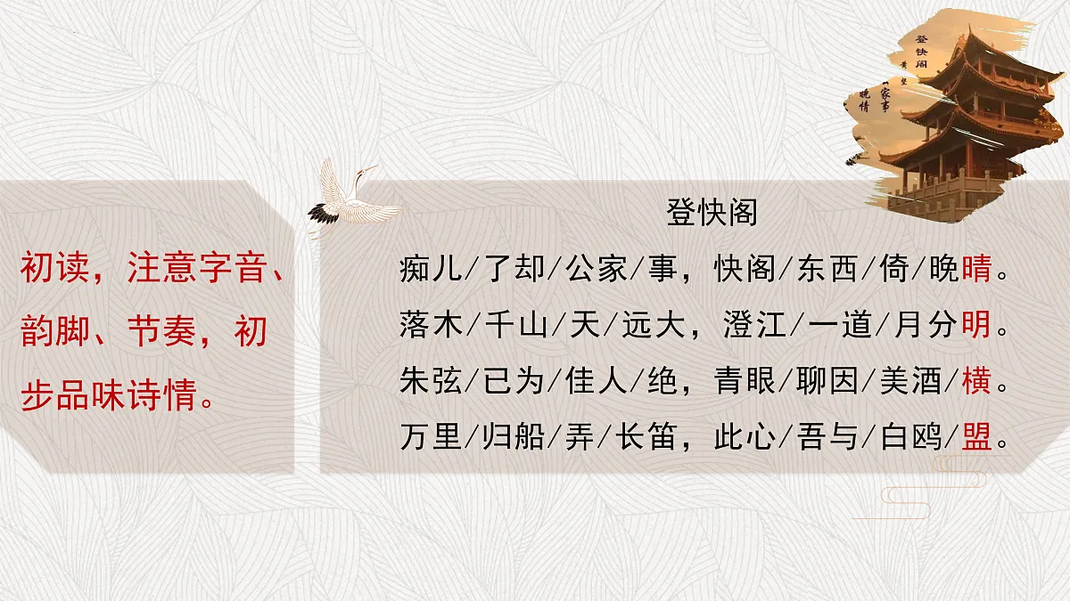 17468130第8页