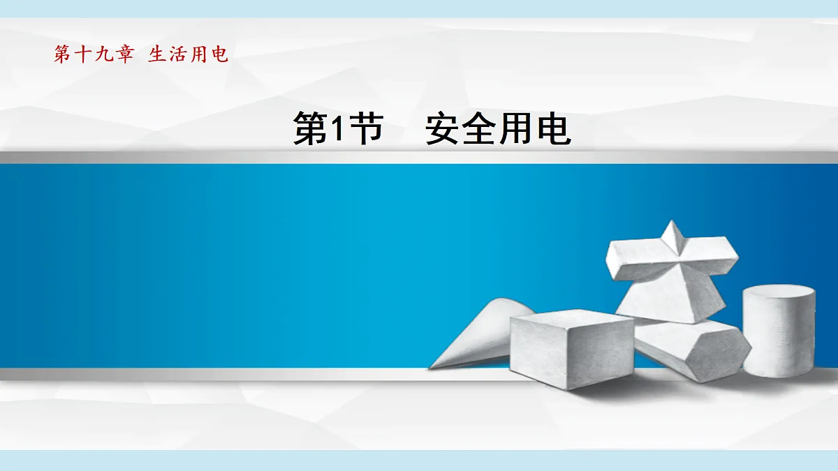 17468418第1页