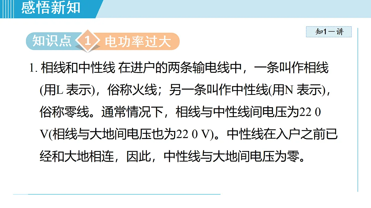 17468418第3页