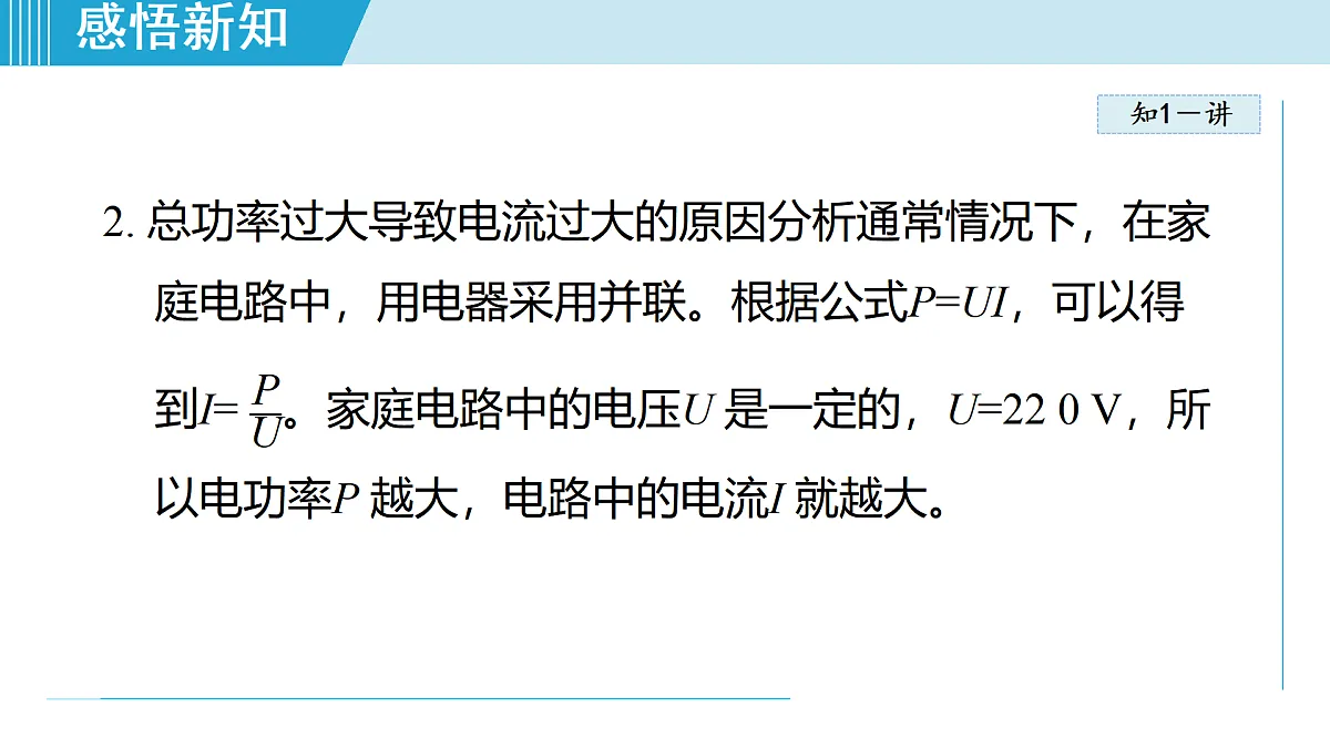 17468418第4页