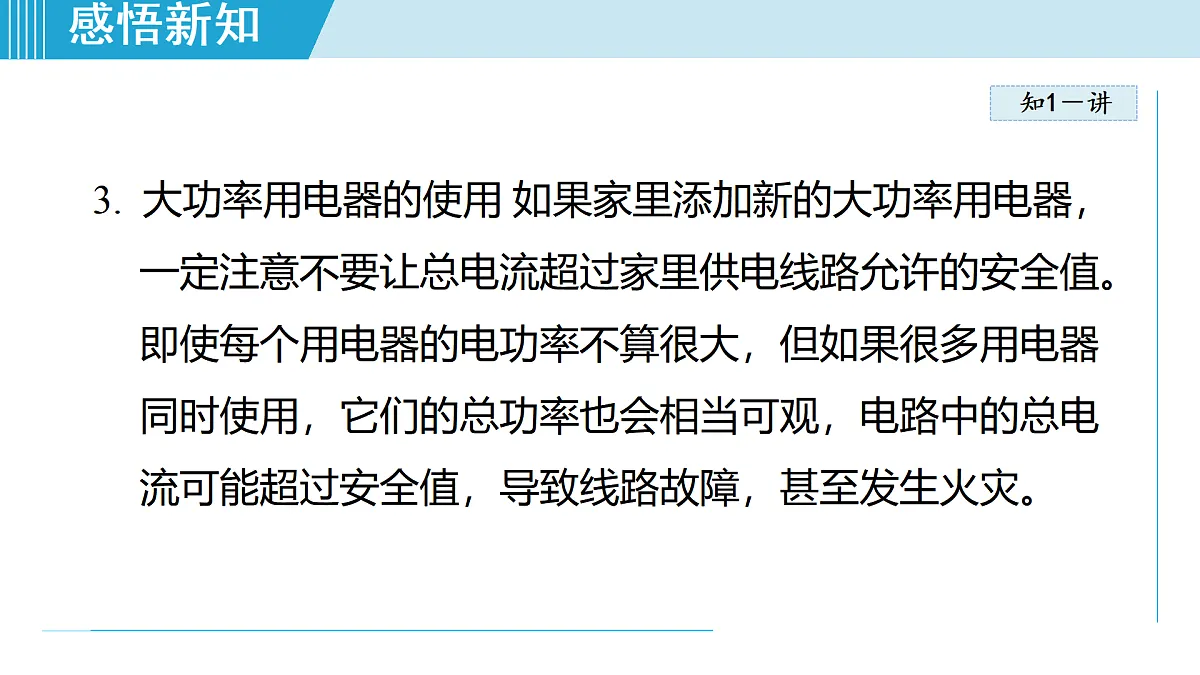 17468418第5页