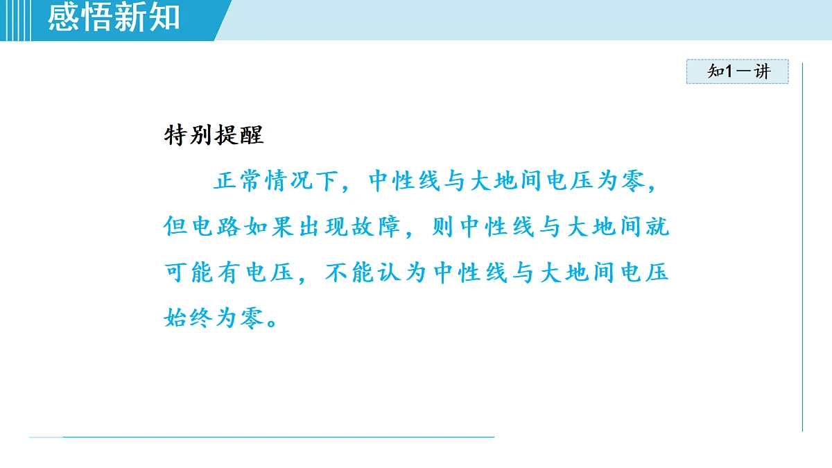 17468418第6页