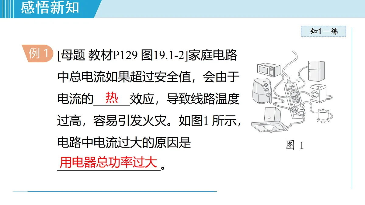 17468418第7页