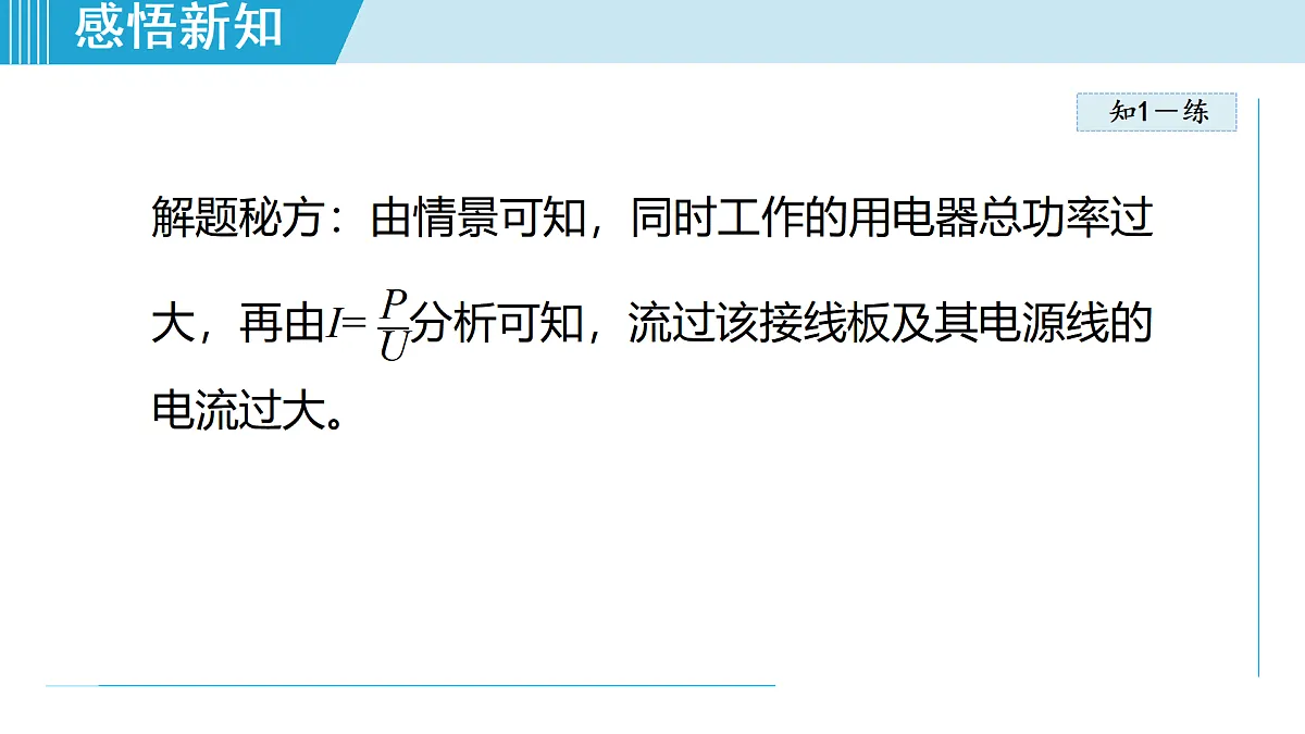 17468418第8页