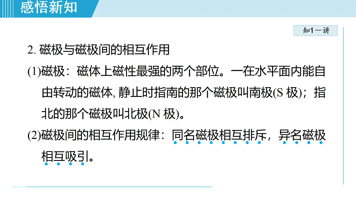 17468420第4页