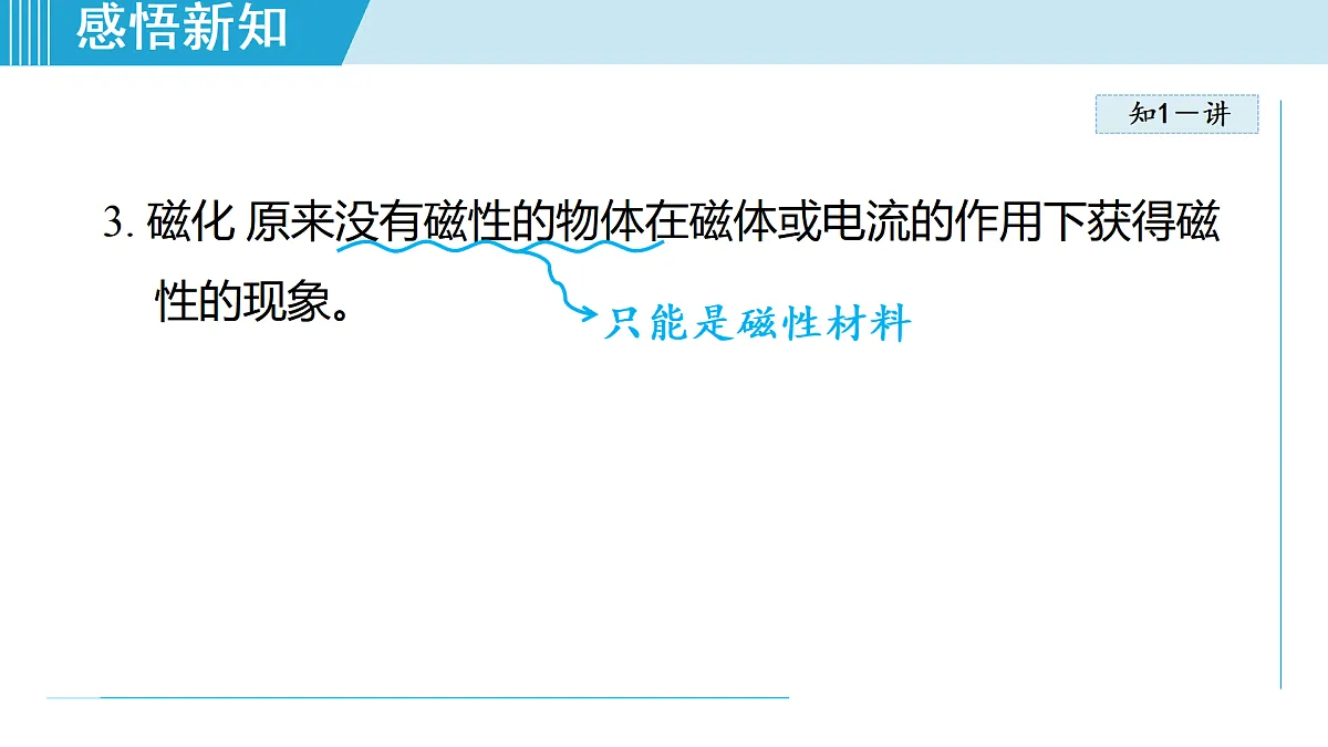 17468420第7页