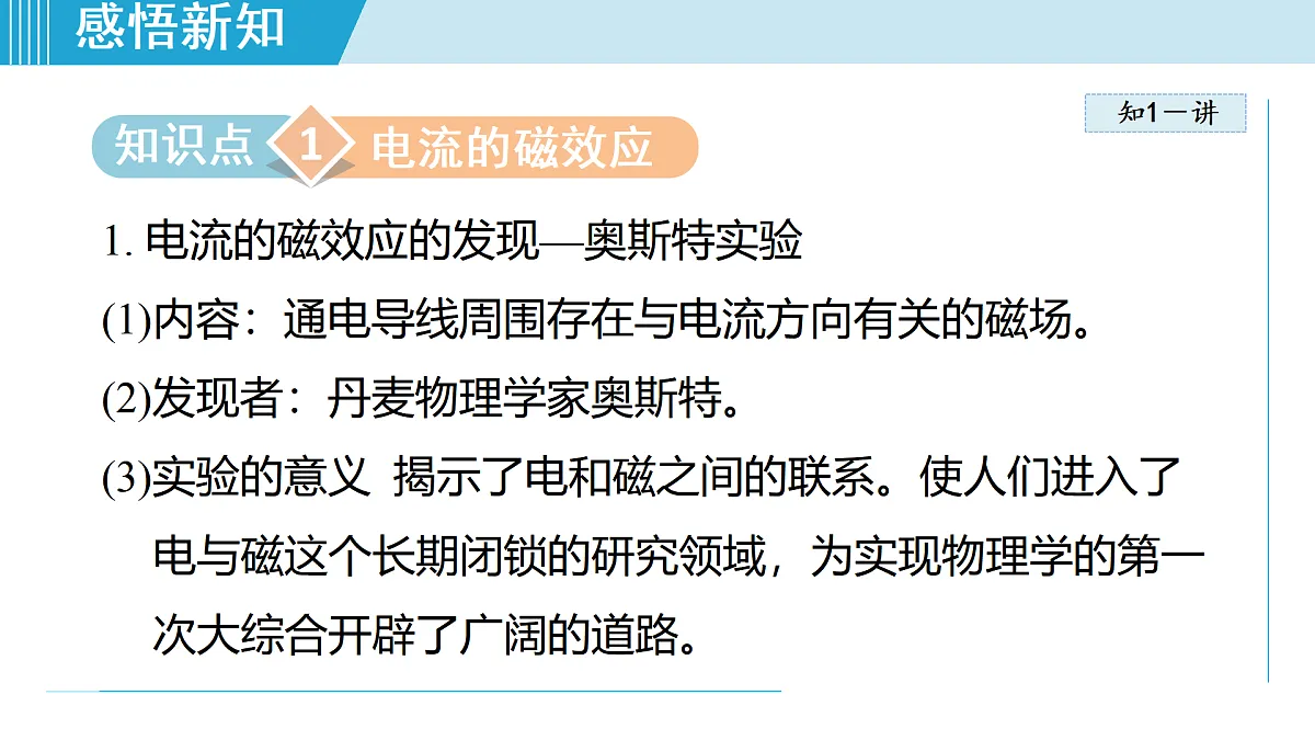 17468421第3页
