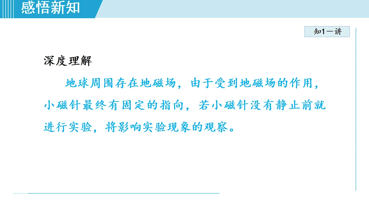 17468421第5页