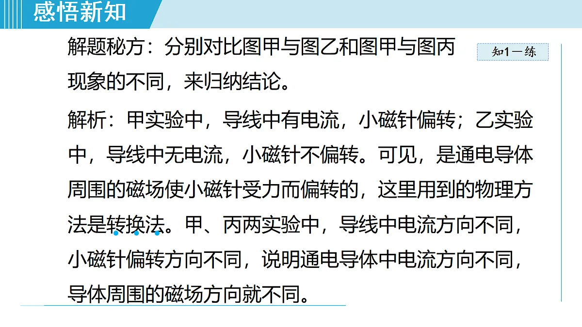 17468421第7页