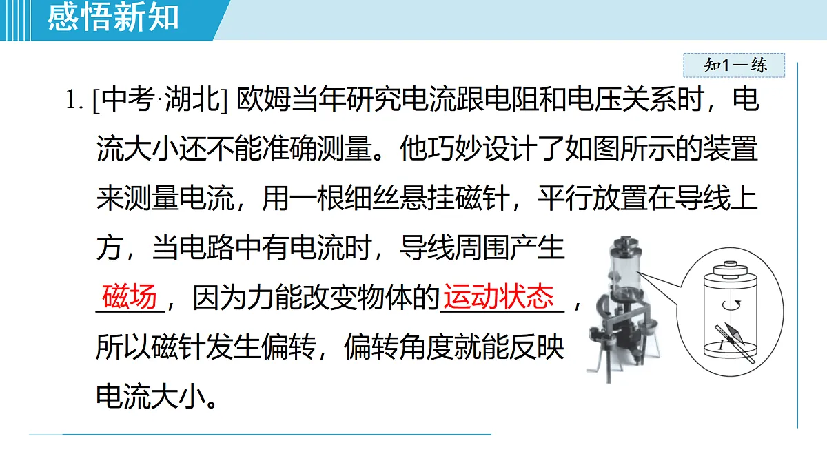 17468421第8页