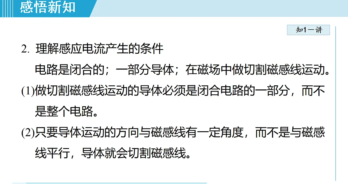 17468424第4页