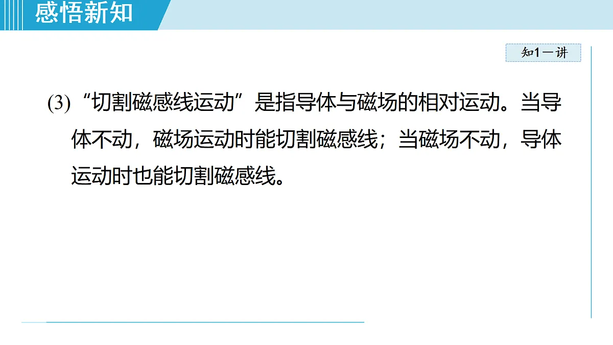 17468424第5页