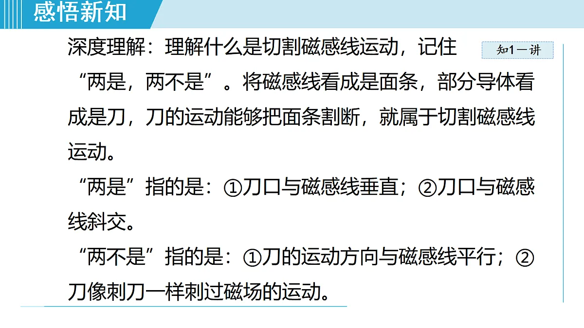 17468424第6页
