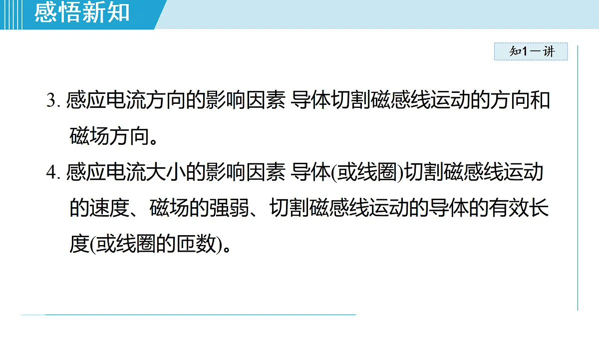 17468424第7页