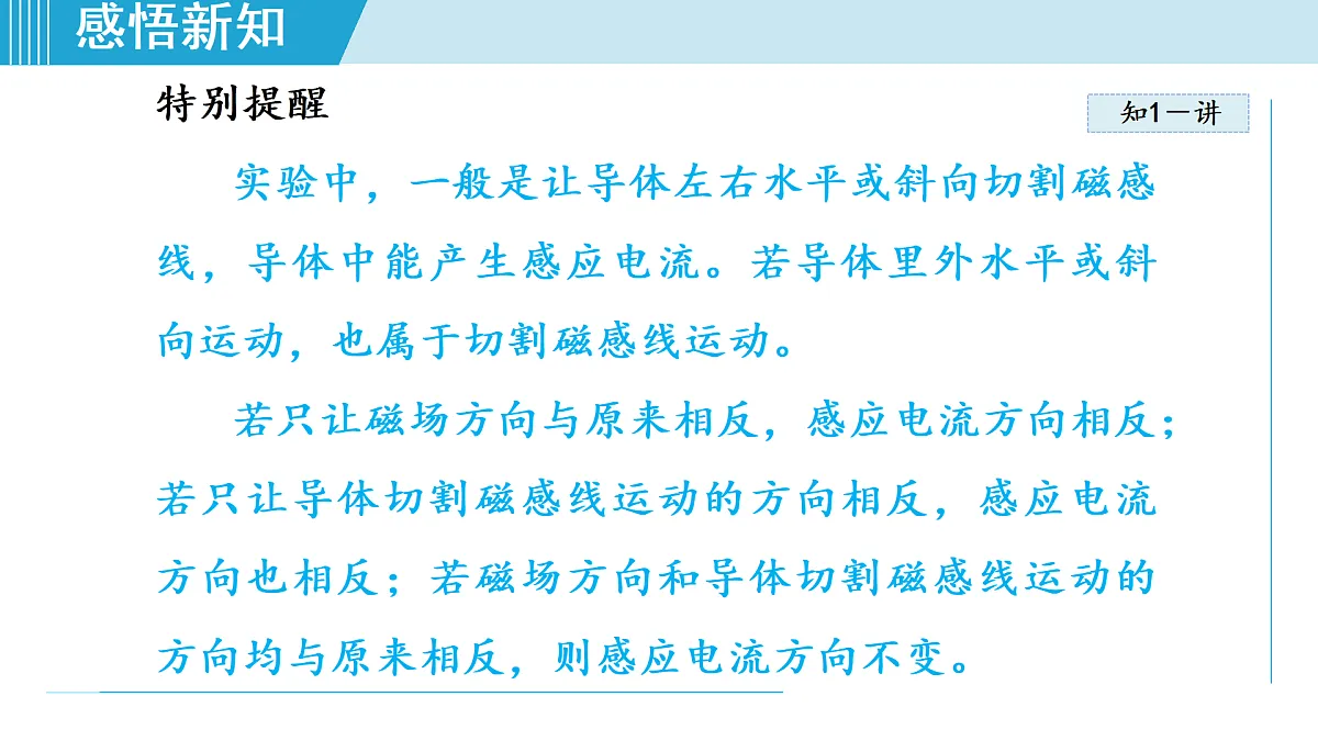 17468424第8页